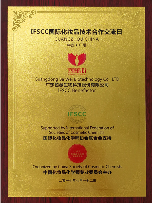 Coopertate wtih IFSCC&CSCC