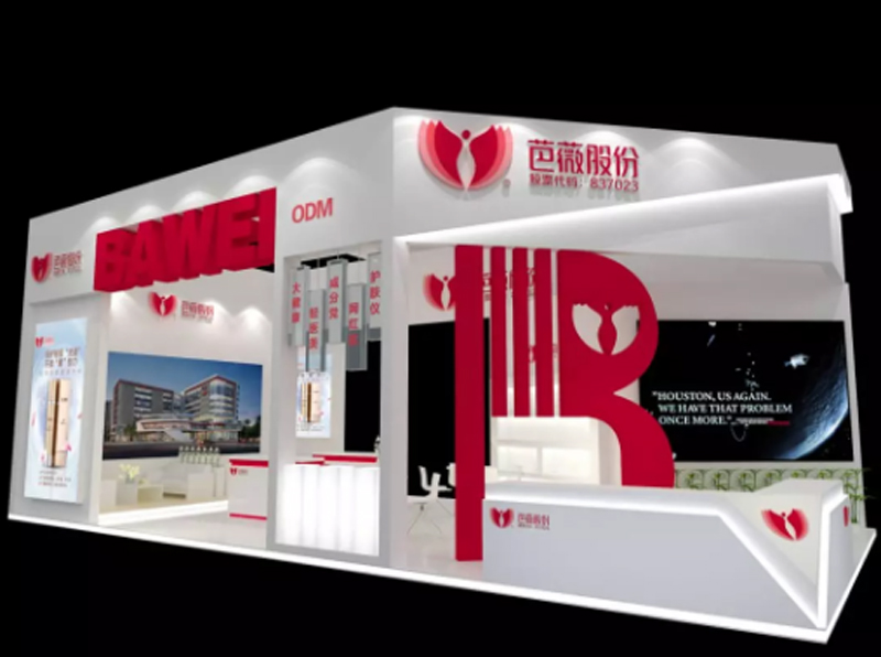 2019 Shanghai Pudong Beauty Expo