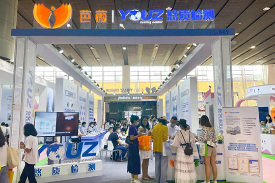 Efficacy Testing Has Become a Dark Horse at the China International Beauty Expo? You Zhi Quality Test of Bawei: 
