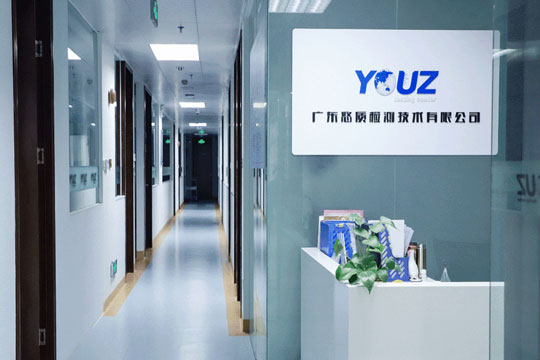 Congratulations: Guangdong High Quality Test for Human Safety Test and Efficacy Evaluation Has Obtained CMA Qualification
