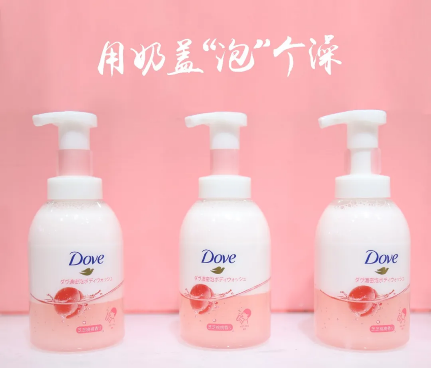 Hi, Milk Foam Shower Gel of Dove (Unilever) Has Launched!