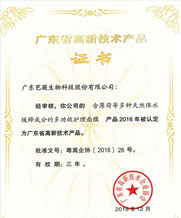cosmetics patent