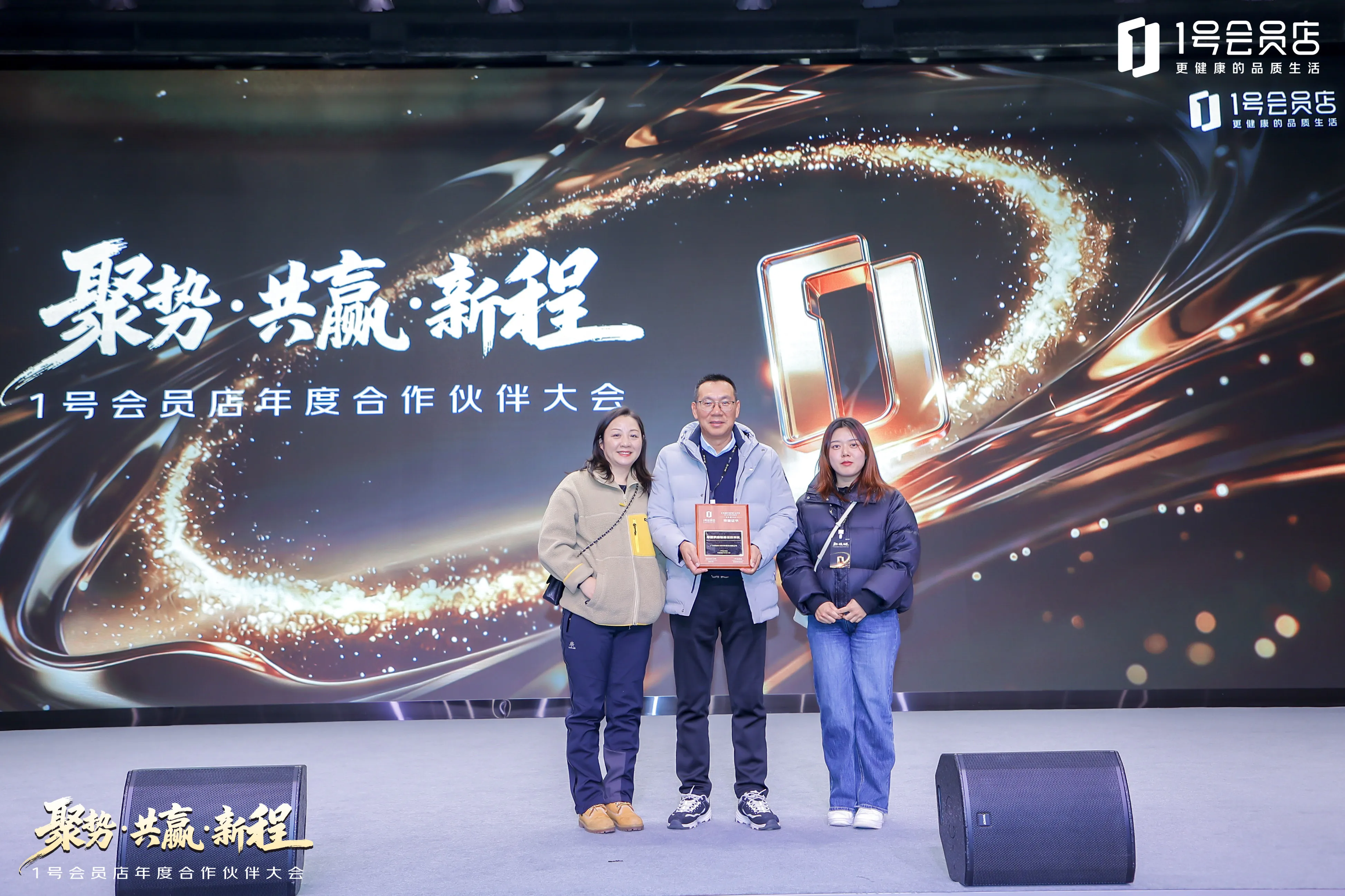 Bawei Wins JD's Best Supply Chain Efficiency Award – How Does Bawei Win with Efficiency?