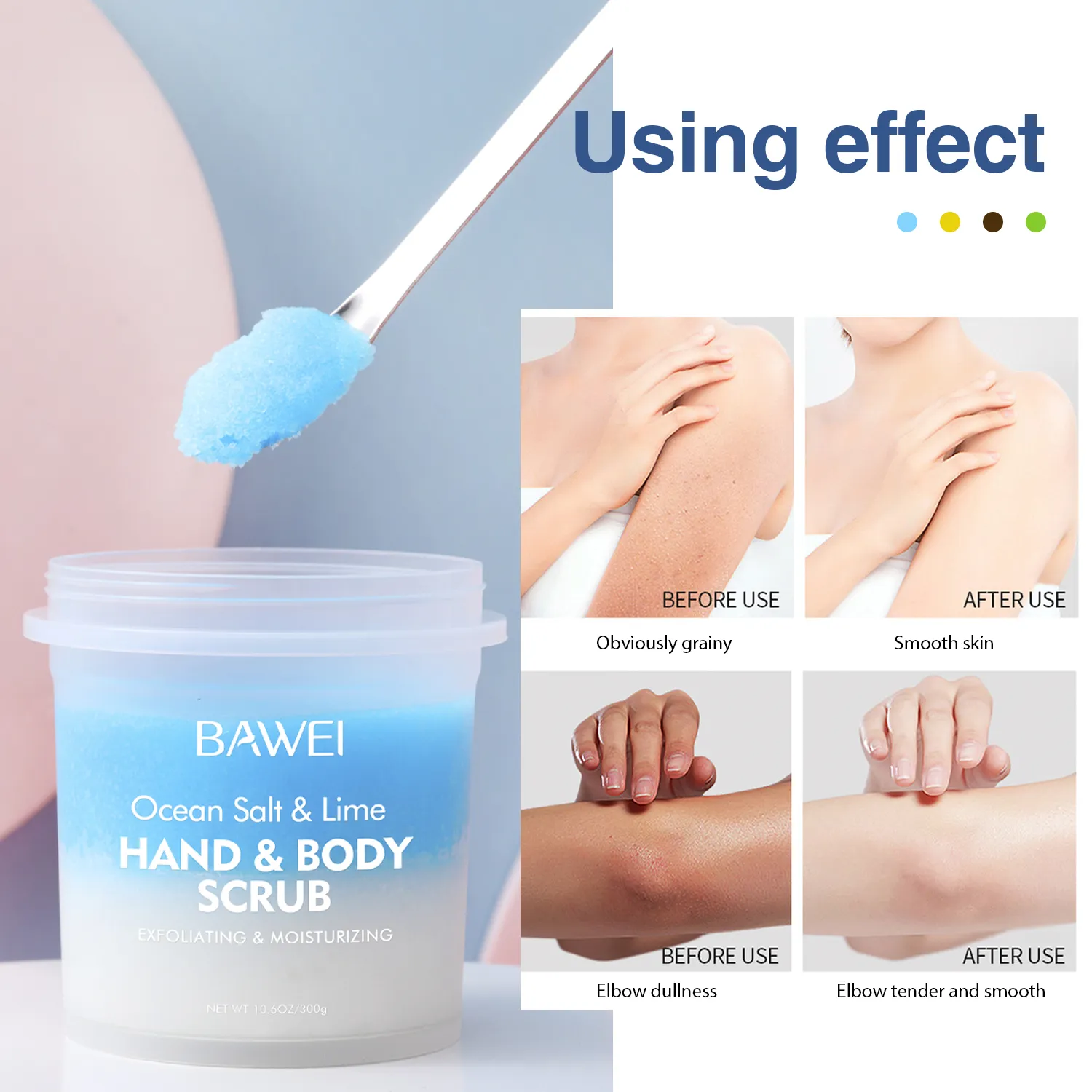 双层磨砂膏主图 (13)