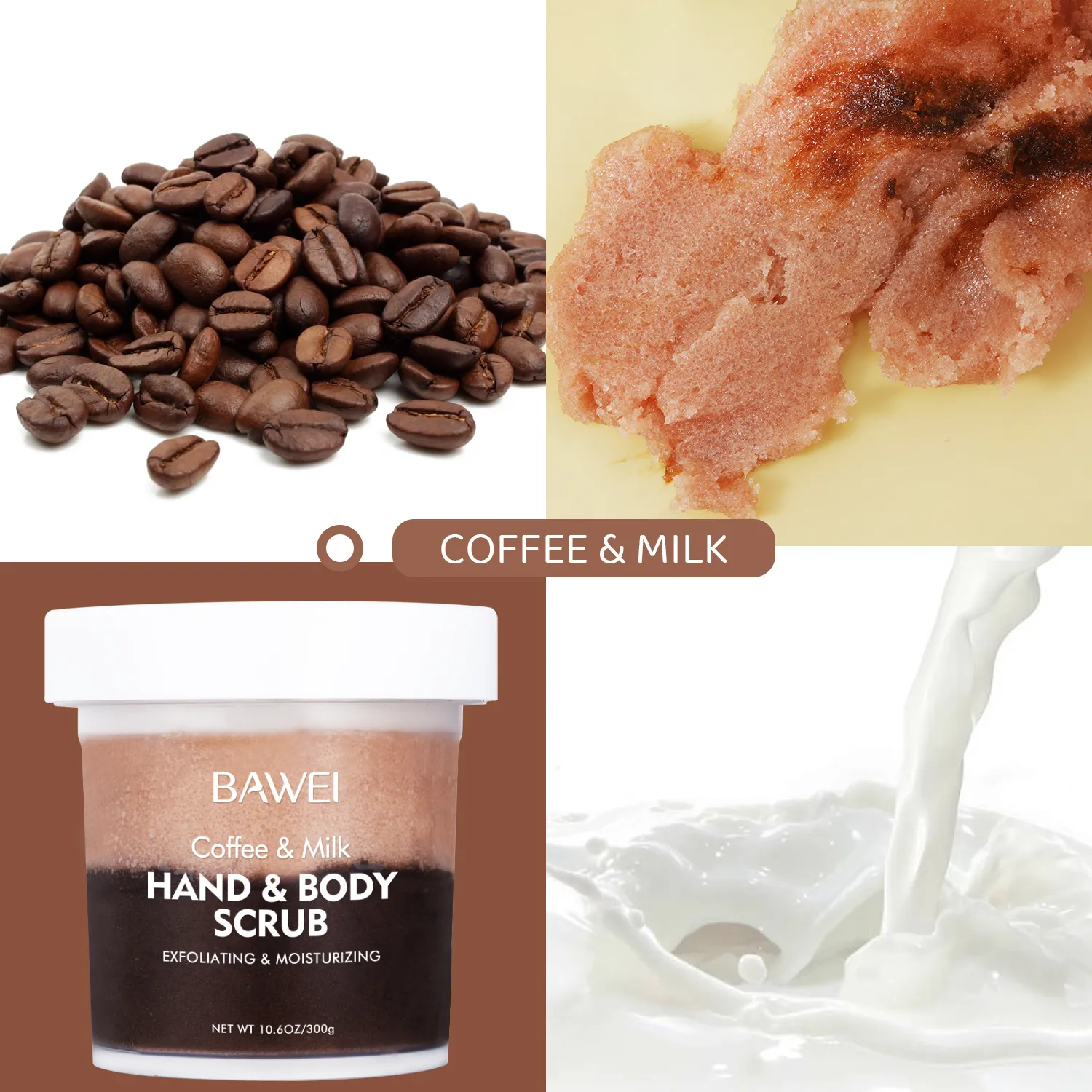 双层磨砂膏主图 (5)