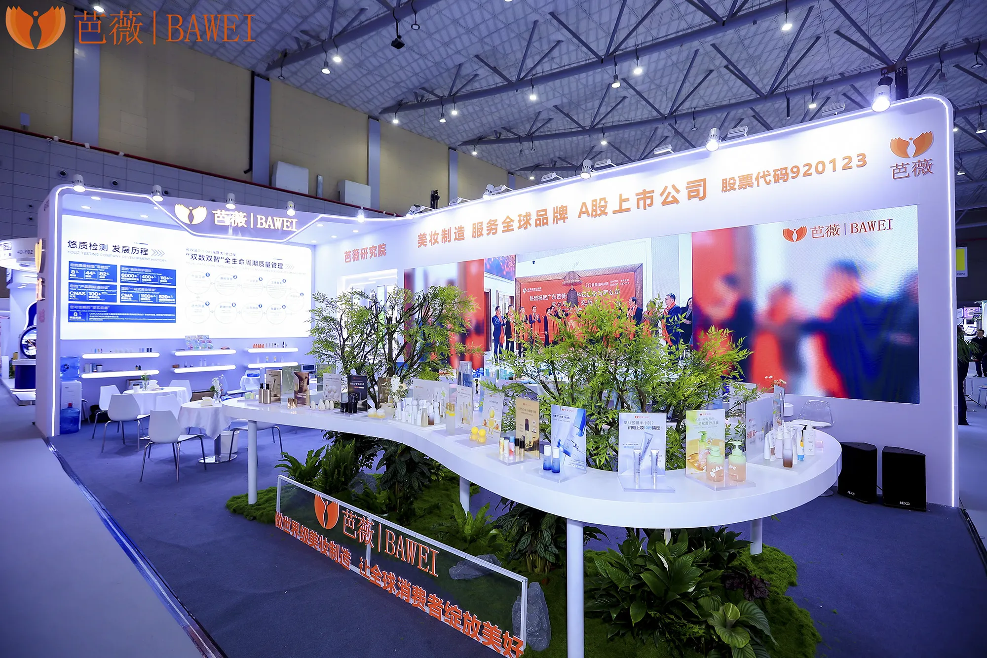 Bawei Shines at CIE, Wins “Most Innovative ODM Company of the Year” Award